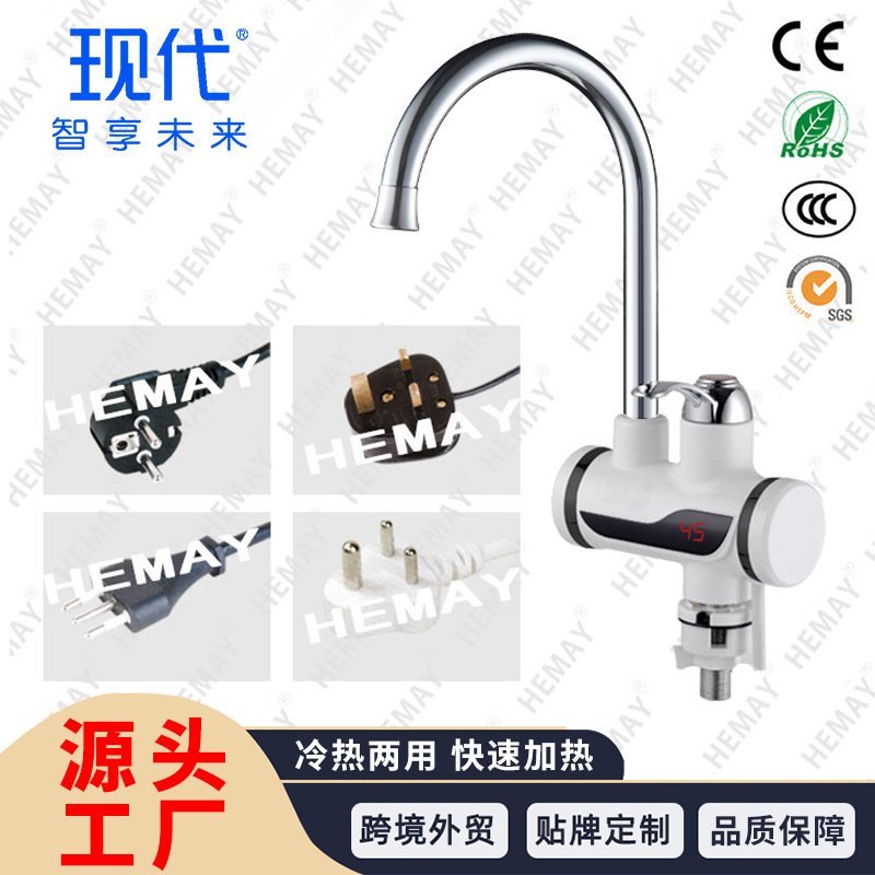 Manufacturer Wholesale Digital Display Electric Hot Water Faucet Kitchen Bathroom Fast Instant Electric Hot Water Faucet