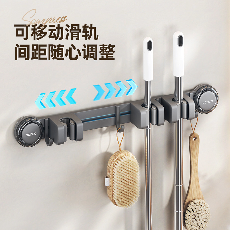 意可可强力吸盘拖把夹家用免打孔卫生间连排拖把夹带挂钩无痕浴室|undefined
