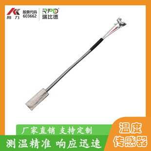 �͸ߜ�늙C�NƬʽ�K�����PT100����ʽ�ض�̽�^���I�O�����y��