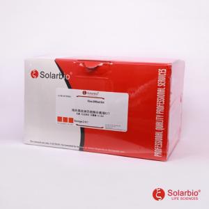 G1492 抗酒石酸酸性磷酸酶染色试剂盒 科研用