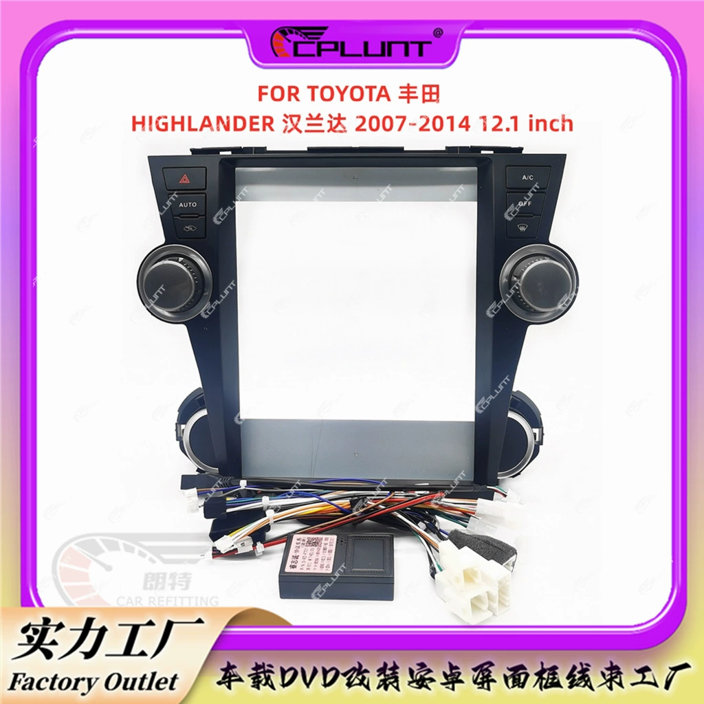 Навигационная коробка на Android набор изменений сотня — рама, подходящая для Highlander, модификация панели Highlander