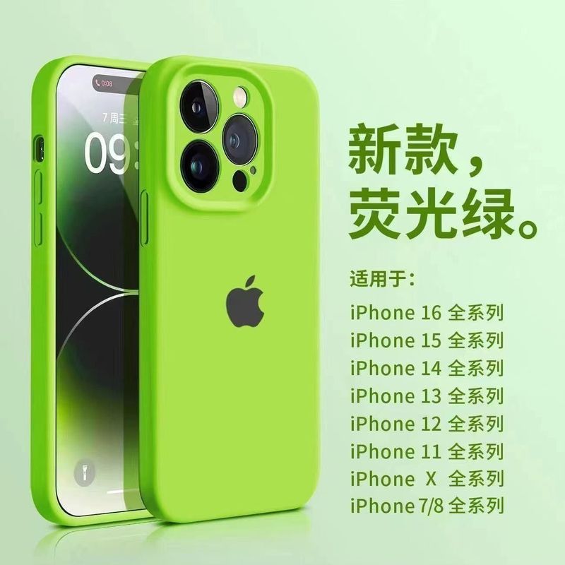 适用于全包镜头苹果15手机壳精孔硅胶iPhone13男女同款11软壳16|undefined