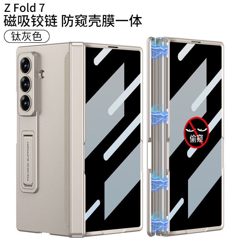 Samsung ZFold7 ライト高級携帯電話ケース、のぞき見防止ニッチハイエンド折りたたみスクリーンフリップ保護カバー卸売に適しています。|undefined