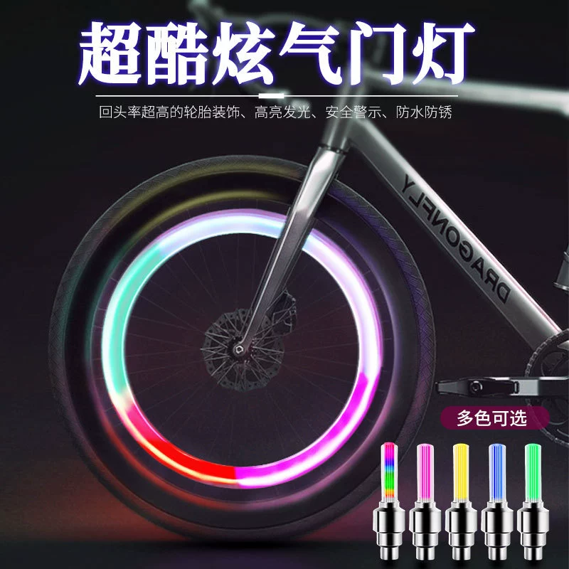 Велосипедный клапан, легкие маленькие аксессуары, аксессуары, клапан, оборудование для горного велосипеда, колеса Hot Wheels, колесо для ночной езды, вспышка для шин