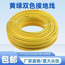 �ӵ�늾��S�G�pɫ1/1.5/2.5/4/6/10ƽ������BVR��ɼ��bܛ��