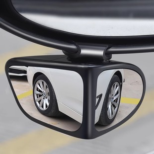 Rearview Mirror Small Round Mirror Car Blind Spot Wide-Angle Reversing Auxiliary Mirror 360-Degree Ultra-Clear Reflector Small Mirror for Car Use