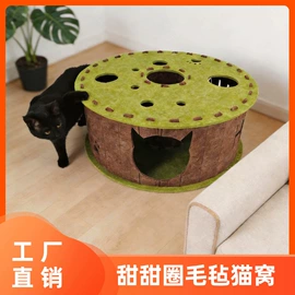 隔音材料;猫猫窝/笼/垫;毛毡