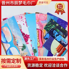 运动巾;毛巾;干发巾干发帽