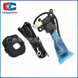 45186-0K120-C0 84632-34011方向盘定速巡航防尘盖适用于海拉克斯