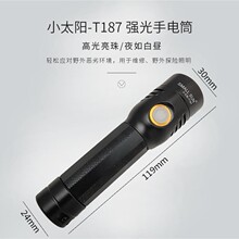 �������Ͳ С�������y�������Ͳ�����h�� USB��늑���Ѳ߉