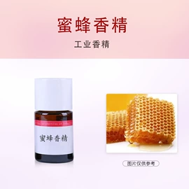 日用香精;其他香料香精;除味剂