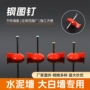 环保广告家用固定水泥墙
