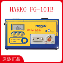 HAKKO�׹����F�ضȜyԇ�xFG-101B�y�؃xFG-101 FG-100B FG-100