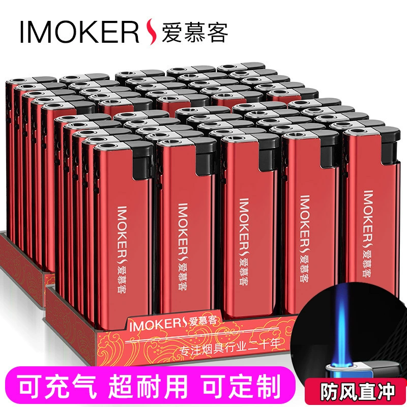 50 шт. Ветрозащитная Зажигалка оптом металлическая Высококачественная рекламная одноразовая Зажигалка надувная печать на заказ