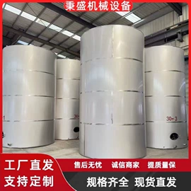 储罐;反应釜;滚筒干燥设备