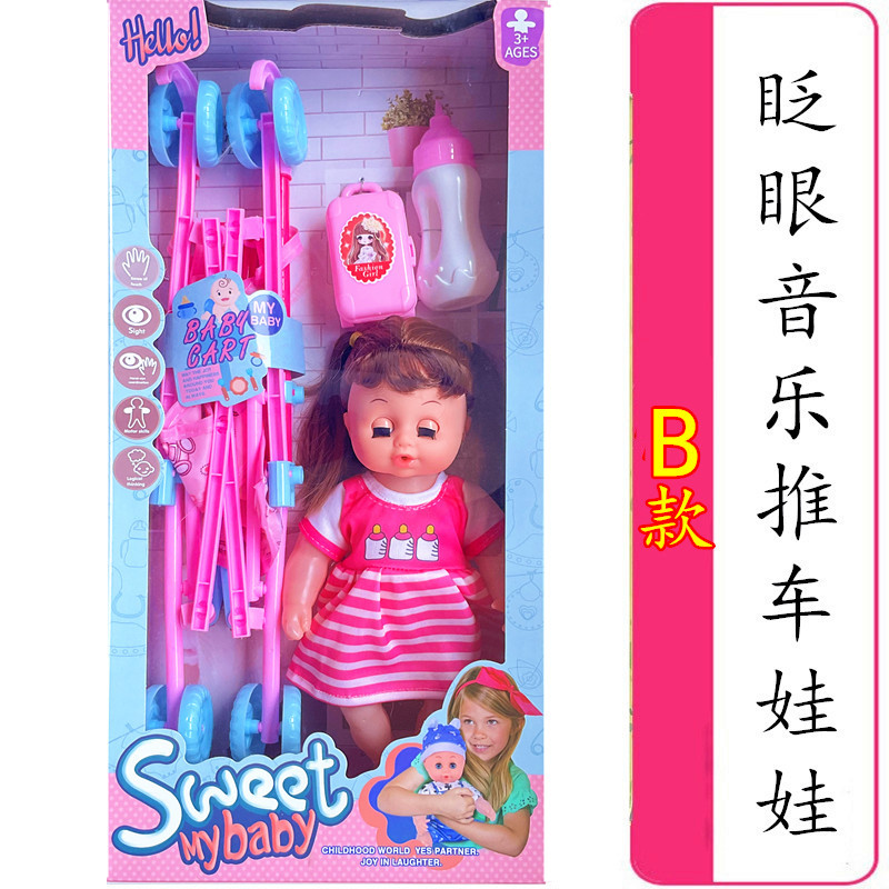 Comercio exterior caja transfronteriza niños gordos carro de música muñeca niño niña pequeña educación temprana juguetes caminantes