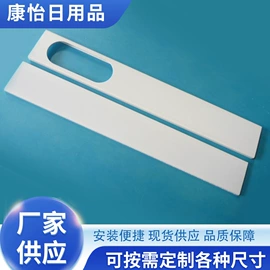 PVC塑料片;空调配件;波纹管