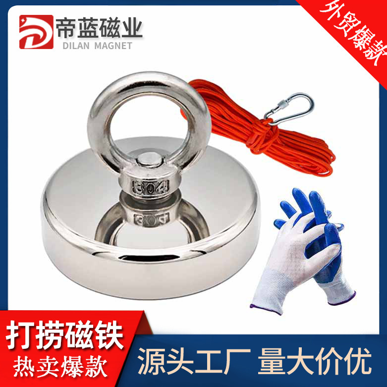 Powerful Salvage Magnet, Round Neodymium Iron Boron Strong Magnet with Stainless Steel Casing, Super Strong Suction, Waterproof and Rust-Proof, Wholesale from Manufacturer