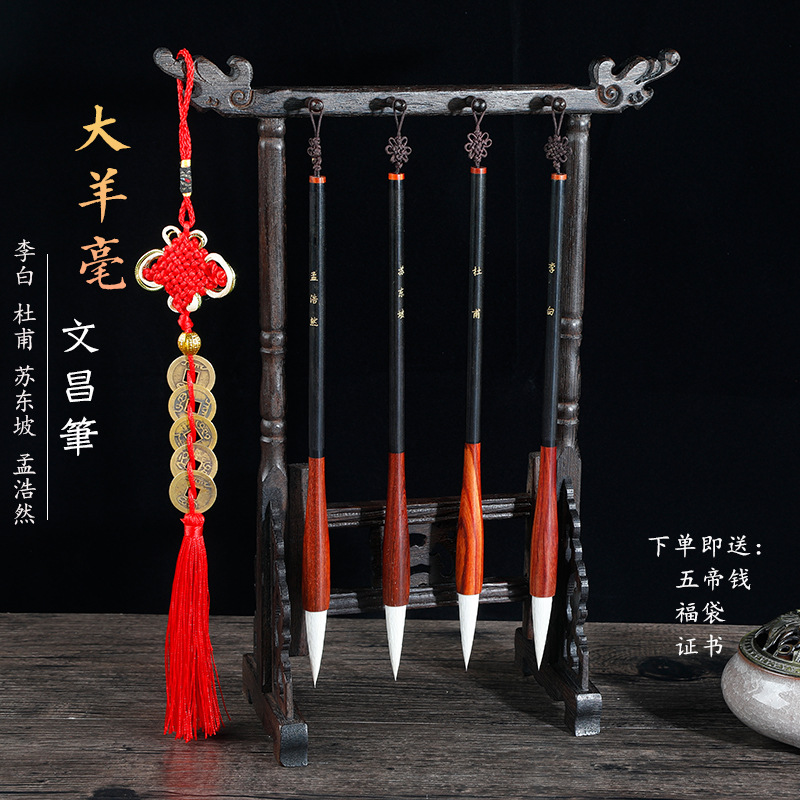 펜 홀더 + 4 개의 빨간 백단재 Ebony 쓰기 브러시