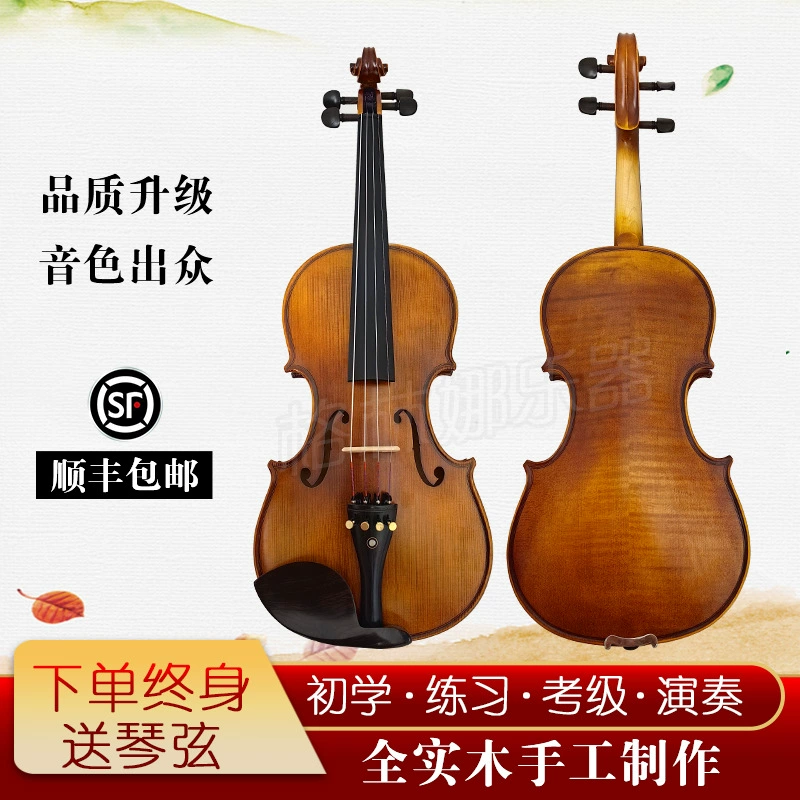 П Teaching violin for beginners for elementary school students from natural wood, wholesale