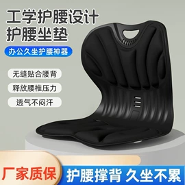 看书架;笔配件;坐垫椅垫