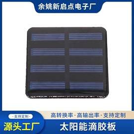 光电池;光伏组件