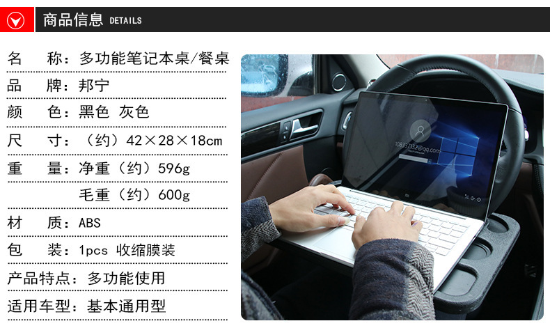 Car Steering Wheel Table Board, In-Car Dining Table, Car Laptop Stand, Tablet Computer Small Table, Foldable and Portable