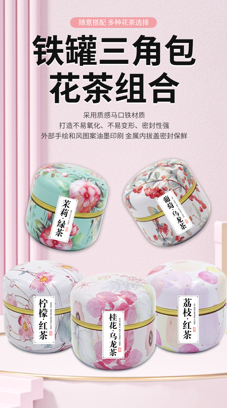 Peach Oolong Cold Brew Tea Bag 100g Canister Fruity Floral Blend for Iced Summer Drinks quality and texture