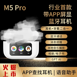K1跨境热销ANC降噪蓝牙耳机 智能彩屏触控屏高音质入耳式无线耳机