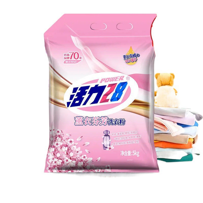 Vitality 28 Laundry Lavender Scent for Lavender Fragrance Fragrance…