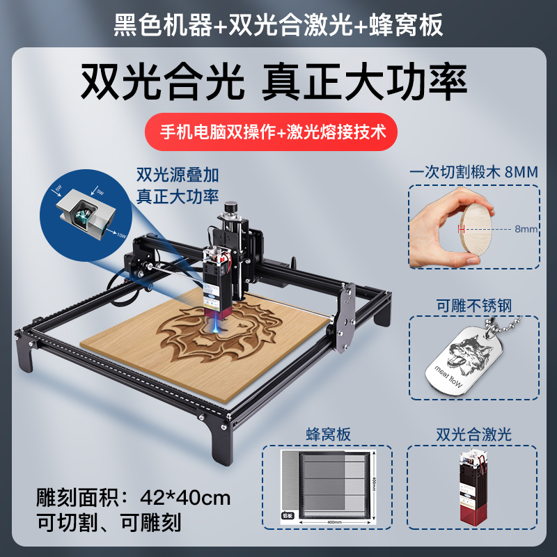Máquina de grabado láser mini multifuncional automática de escritorio de alta potencia máquina de corte diy marcado de acero inoxidable doméstico