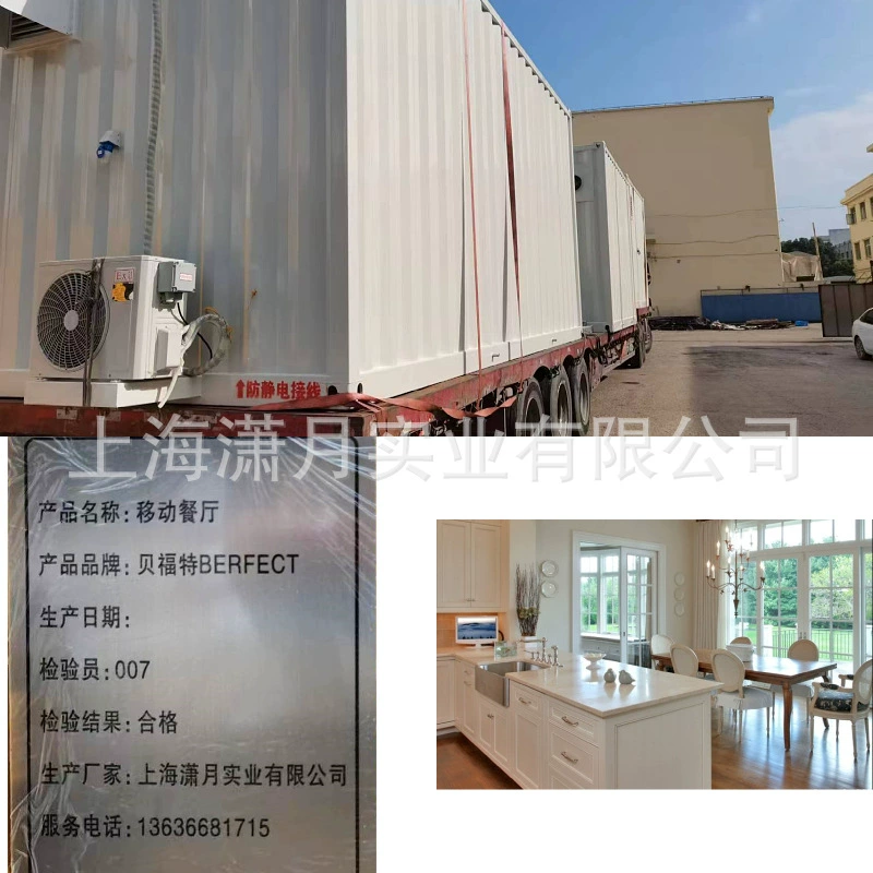 学校教室实验室集装箱方舱移动撬装一体化室外移动集装箱式厨房餐