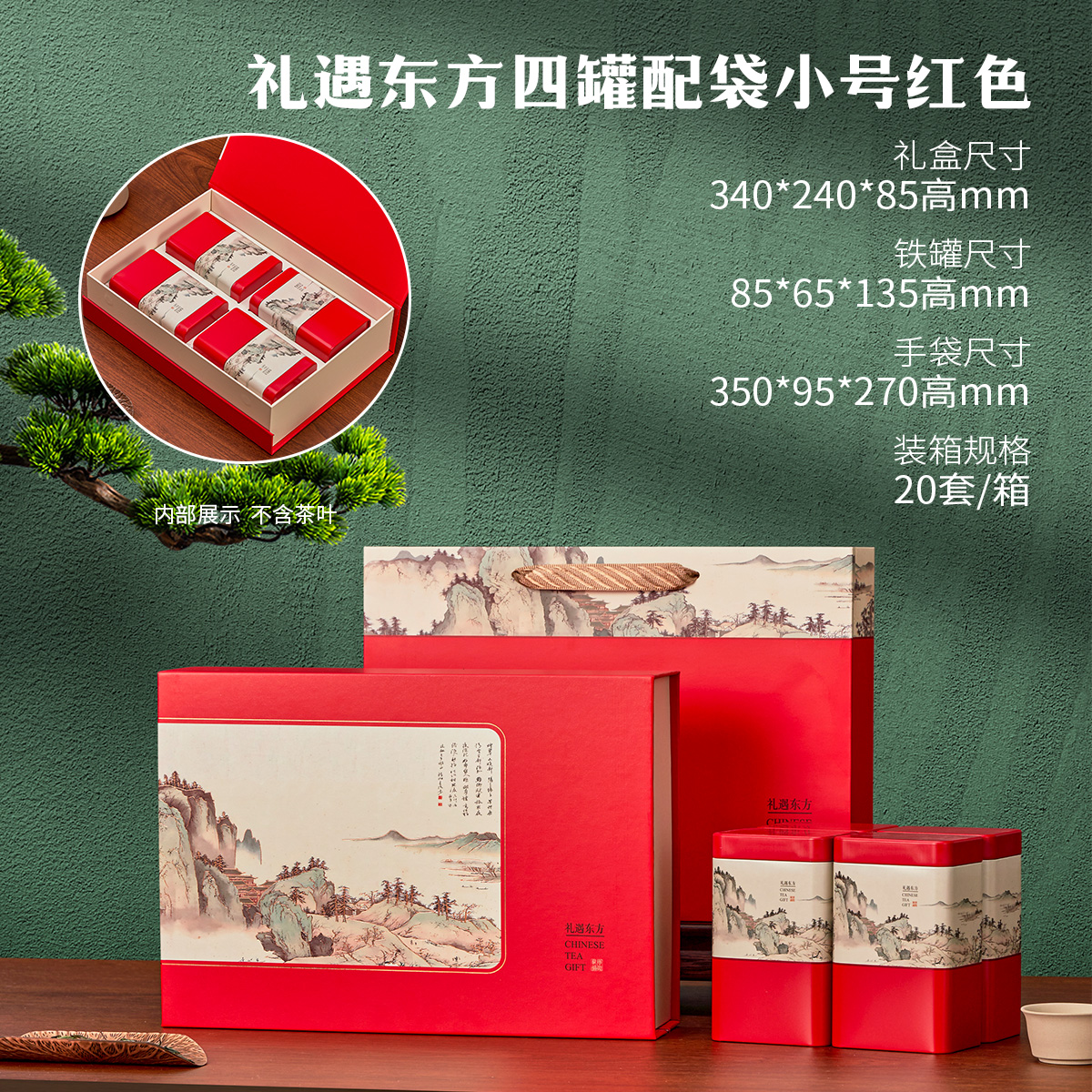 Una lata de té de medio kilogramo caja de regalo general té negro té verde cajas de té Longjing caja vacía personalizada