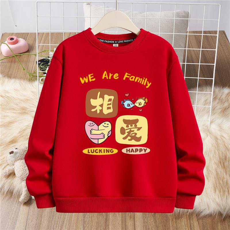 2026 Year of the Horse Starts Off Well, Family Wear Burgundy Sweatshirts for Men and Women, Zodiac Year Tops, Spring Festival Festive Clothes