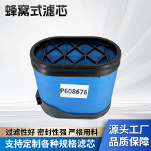��ӦP608676  0040946504  CP33540  49676  E1580L����������