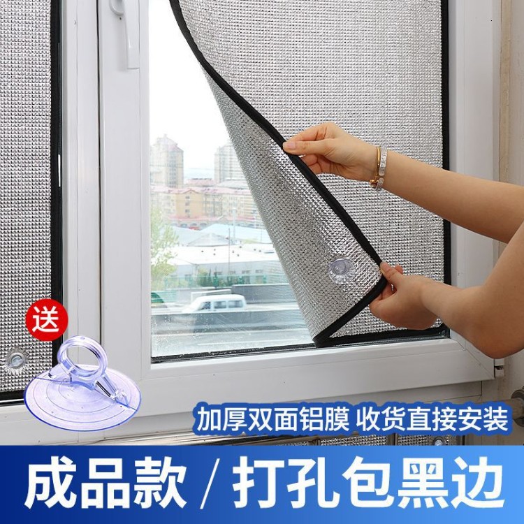 Sunroom window insulation film, reflective film for glass, balcony and bedroom aluminum foil sunshades, a household sun protection and cooling solution
