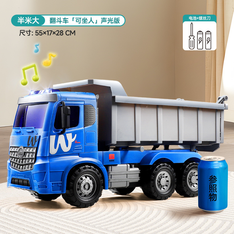 【Half-meter large】Turn truck (can be seated) Gift box (battery set)