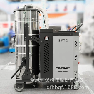 TWYX工业吸尘器车间吸粉尘铁屑 5.5kw脉冲吸尘机