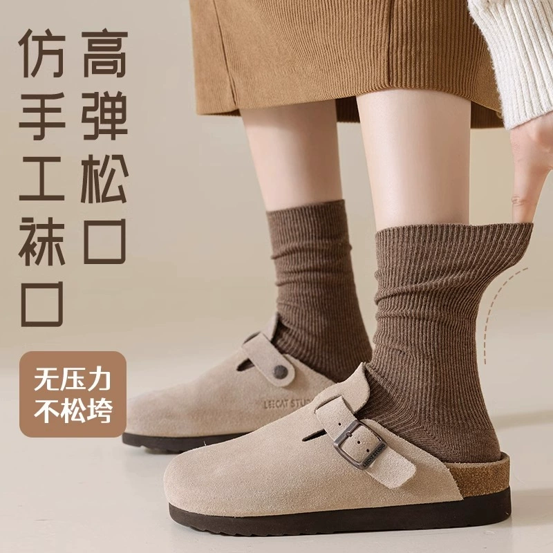 Autumn retro colored cotton knee socks, mid-length