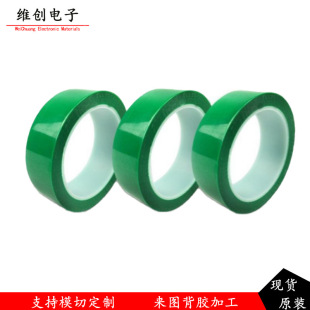 ����3M851ST��ճ�ȾGɫ���z�͸ߜؾ�����Ĥ�����ڱΆ����z��