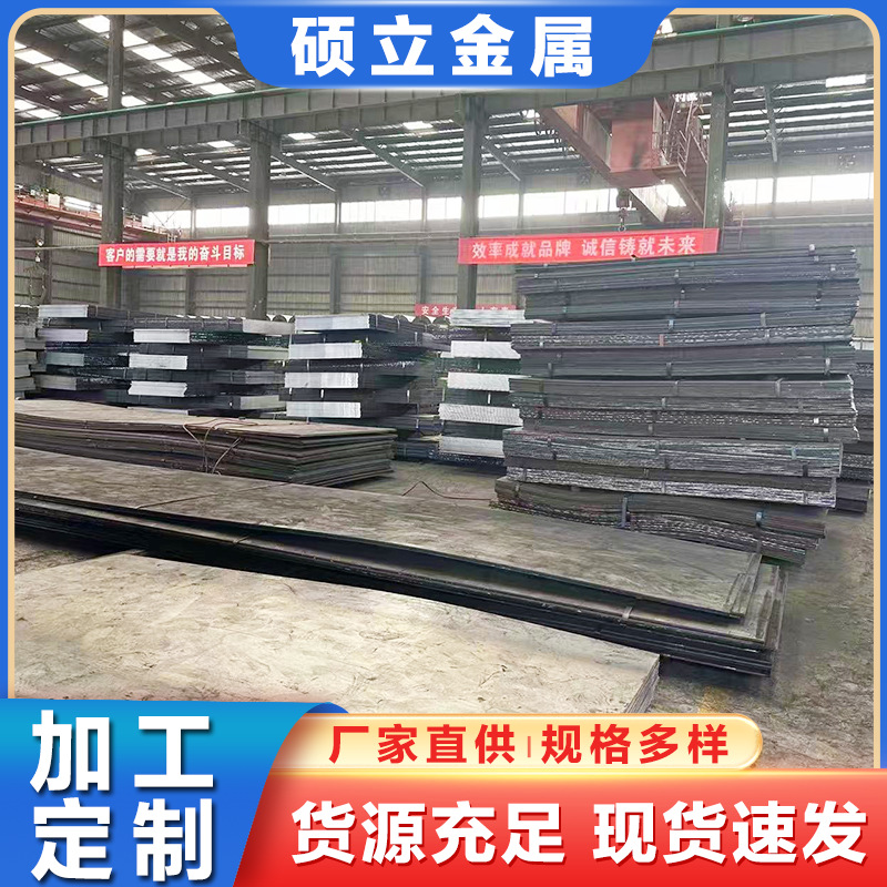 数控切割 Q355C桥梁钢板 舞钢特宽特厚钢板 Q355C合金钢板