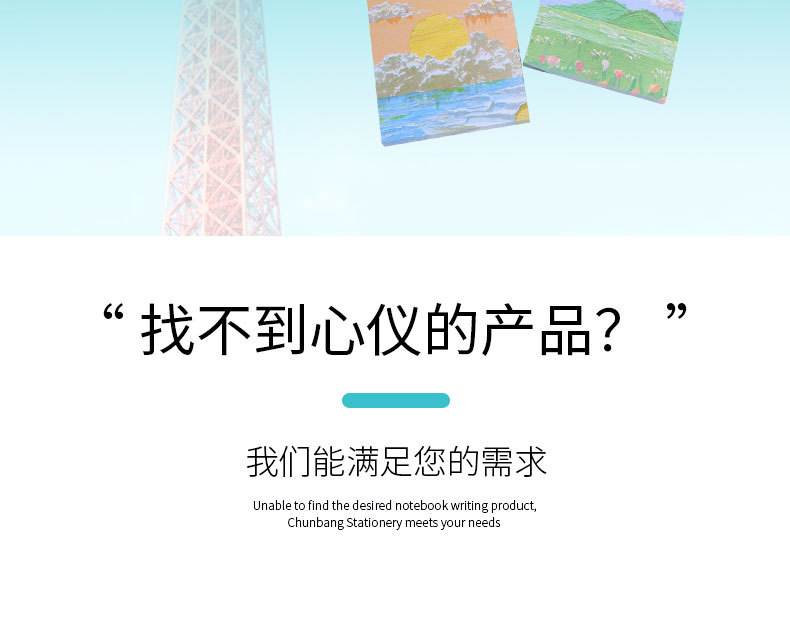 详情页_02