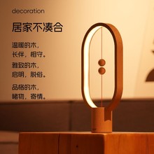 2024新款智能平衡磁吸半空开关LED台灯家居生活阅读小夜灯绿粉金