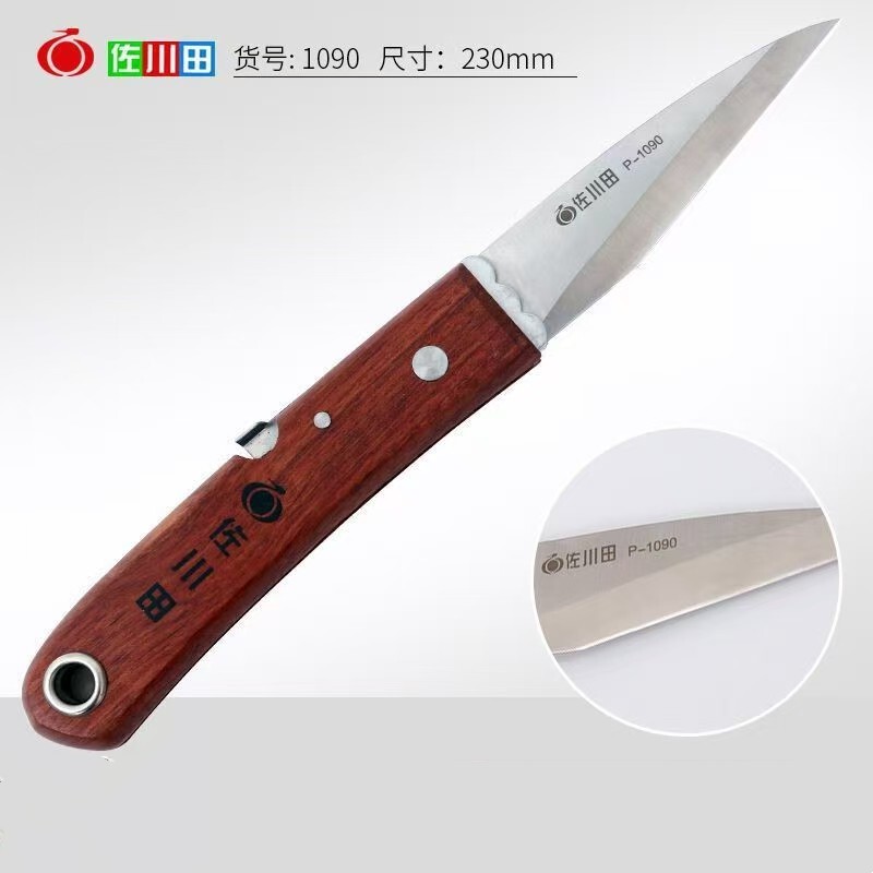 台湾佐川田1089日本钢果树特种嫁接刀苗木枝接芽接刀盆景工具小刀|undefined