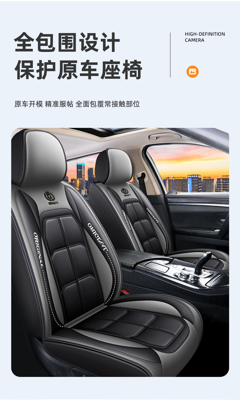 Factory Direct Supply Cross-Border New Car Seat Covers Full Coverage Seat Covers Pu Leather Cushion Covers Universal for All Seasons Car Seat Cushions