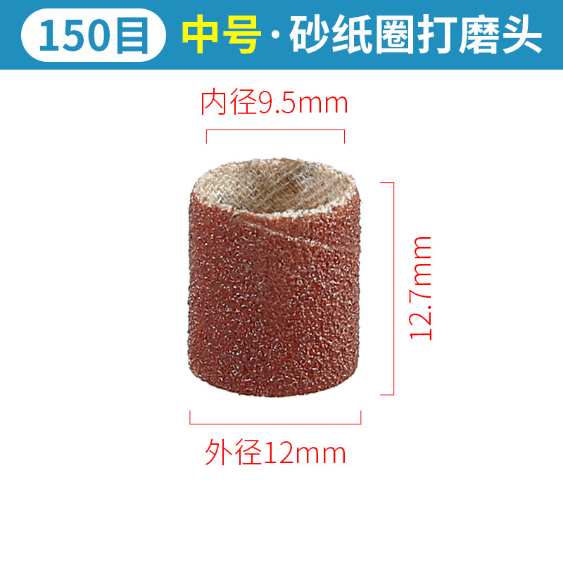 Anillo de papel de lija cabeza de molienda rollo de papel de arena anillo de arena Bodhi peeling madera metal eliminación de óxido herramienta de pulido para la molienda eléctrica