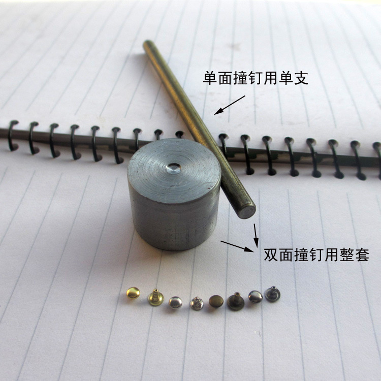 両面打釘手動半自動ボタンプレス機金型平面リベット手打取付リベット工具パンチ|undefined