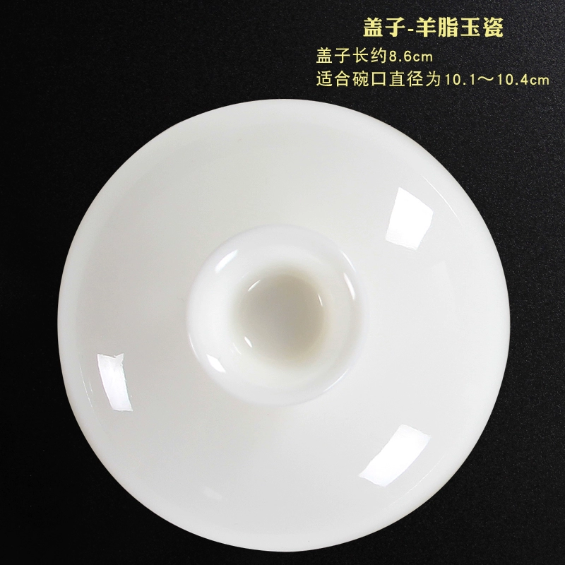 Tea cup, big cover, tea set with accessories