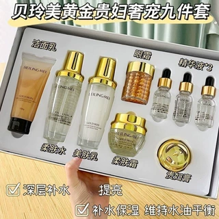贝玲美黄金贵妇九件套润肤提拉紧致护肤厂家批发护肤品套盒养肤