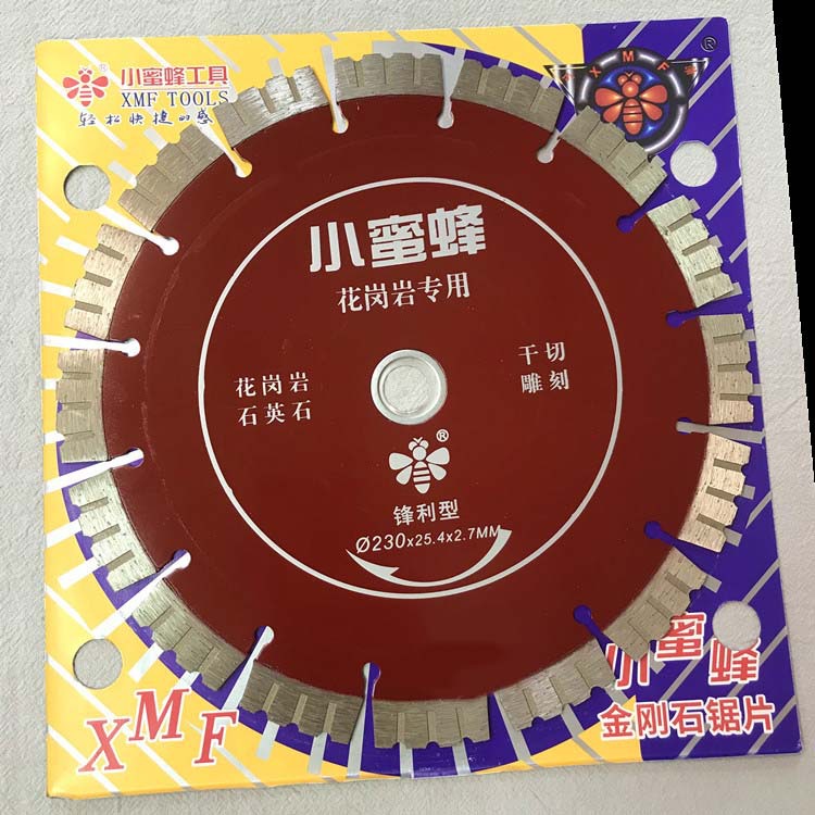 厂家供应小蜜蜂190 230锯片花岗岩大理石锯片混凝土墙槽锯片批发